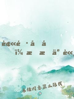 被雷劈后，我成了諸神代言人